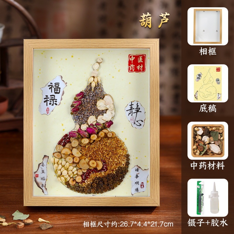 漢方薬の香りの絵画手作り DIY 材料パッケージ伝統的な中国医学コラージュ絵画文化的で創造的なライフ スタイル活動中秋節|undefined