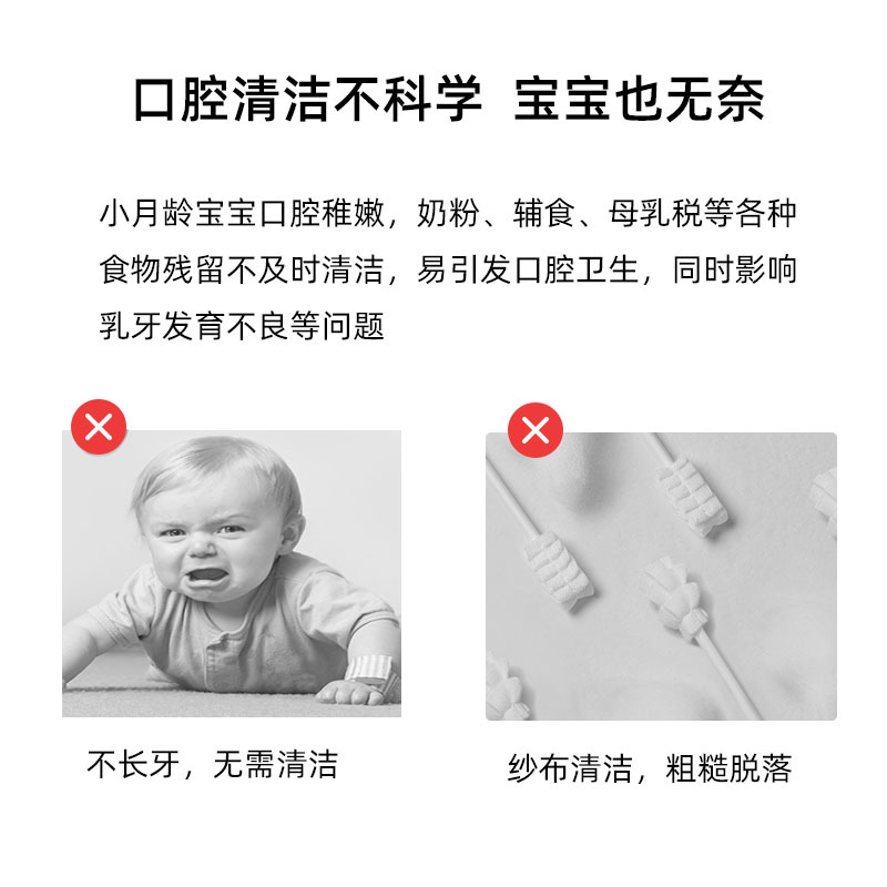 3 口腔清洁不科学