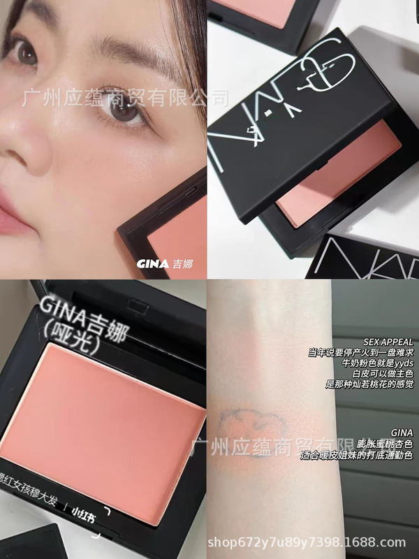 （品牌授权）正品美国原装进口纳斯腮红炫色腮红修容4.8g 深喉|undefined