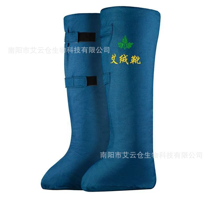 电加热艾绒靴艾绒长筒靴护膝护脚艾灸理疗热敷关节保暖艾灸靴批发|undefined