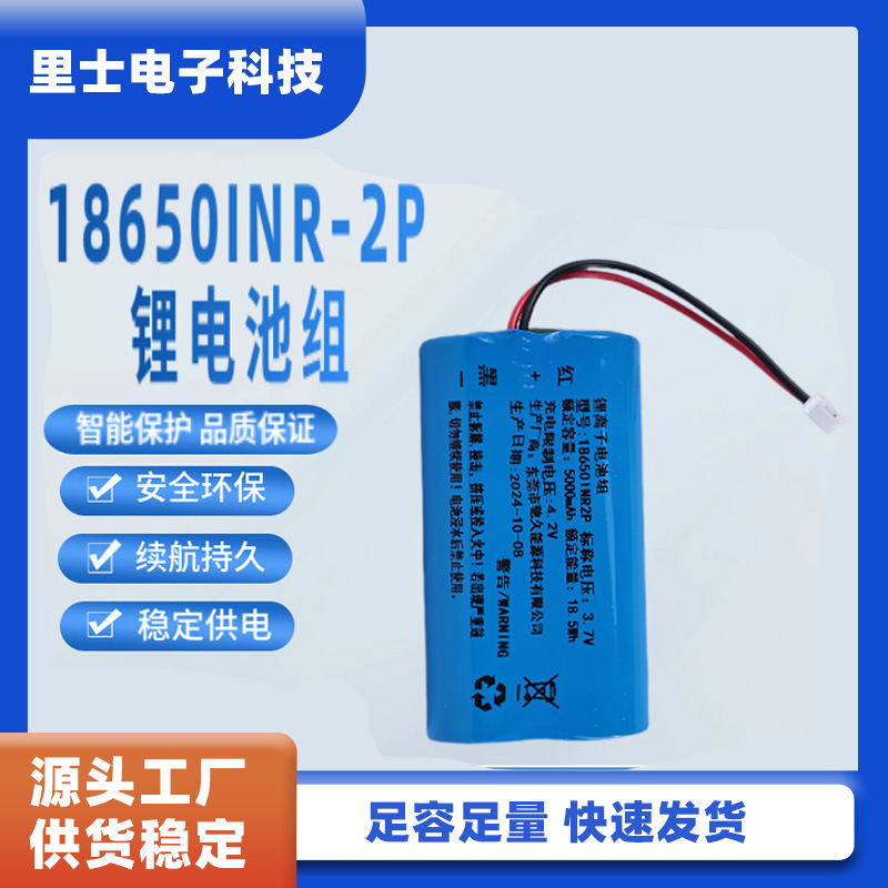 18650 Lithium Battery 3.7V with Un38.3 Certification Video Recorder Toy Model Large Capacity 5000Mah Battery Pack 18650 Lithium Battery 3.7V with Un38.3 Certification Video Recorder Toy Model Large Capacity 5000Mah Battery Pack