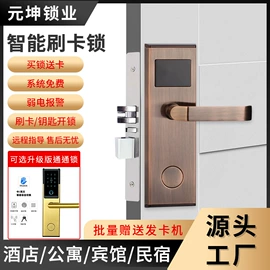 IC卡锁;密码锁;指纹锁