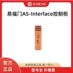 Ac2256 【现货】 IFM易福门AC2256 AC2267 德国AS-Interface控制柜模块-阿里巴巴