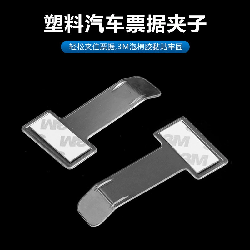 Аксессуары для автомобилей Прозрачный пластиковый билет счет-фактура