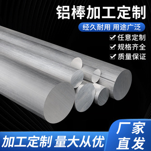 6061�X�����X�Ͻ��A���ӹ�����Ӳ�|�A����CNC���7075����