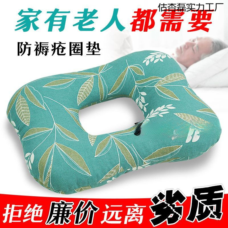 褥瘡パッド、麻痺患者用パッド、褥瘡防止パッド、寝たきり高齢者介護用パッド、オールシーズン万能、秋冬|undefined