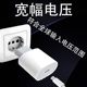 Pd20W European Standard Charger Mobile Phone Fast Charging Charging Head Cross-Border Wholesale Source Factory Supports Full Range of Apple