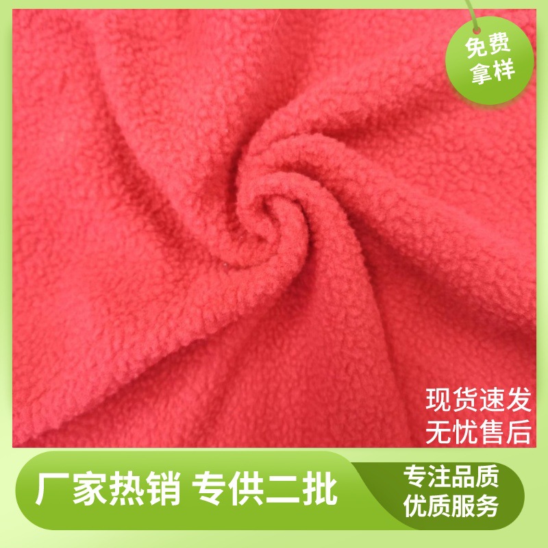 现货羊羔绒针织面料 鞋帽内里贴合羊羔绒面料 玩具羊羔绒针织面料