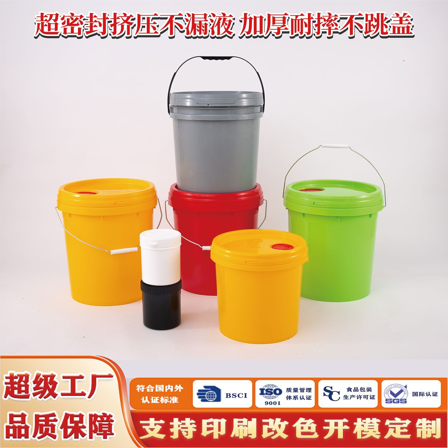 18L20L润滑机油空桶加厚密封25升化工塑料桶耐摔水性漆带盖圆形桶