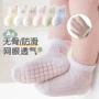 新生儿防滑透气薄款宝宝袜