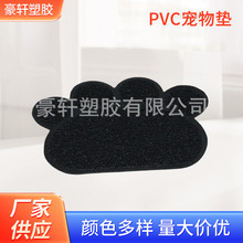 PVC宠物垫防猫砂猫咪蹭脚垫猫砂盆垫爪形猫厕所垫子清洁用品批发