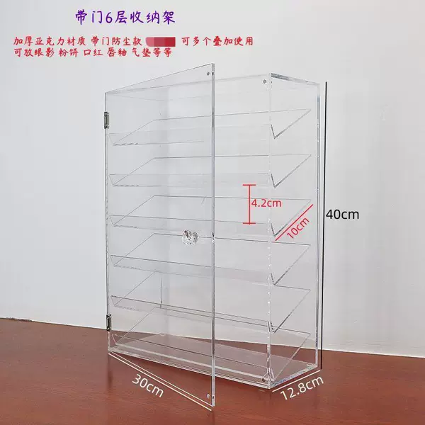 6-layer storage rack with door☆