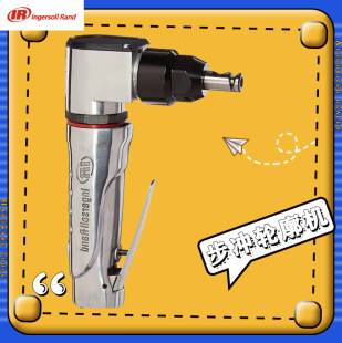 325B Pneumatic Stepping Contour Machine Ingersoll Rand Air Powered Cutting Machine Steel Cutting Handheld