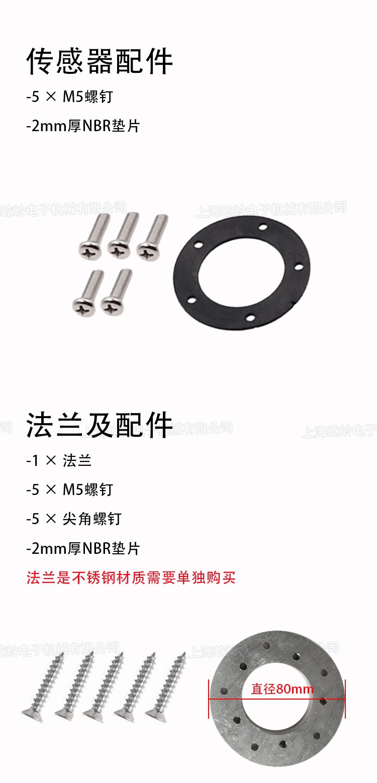 Universal Oil Float Sensor, Oil Level, Liquid Level, Water Level Sensor, Oil-Water Tank Probe Rod, Five-Hole Easy Installation