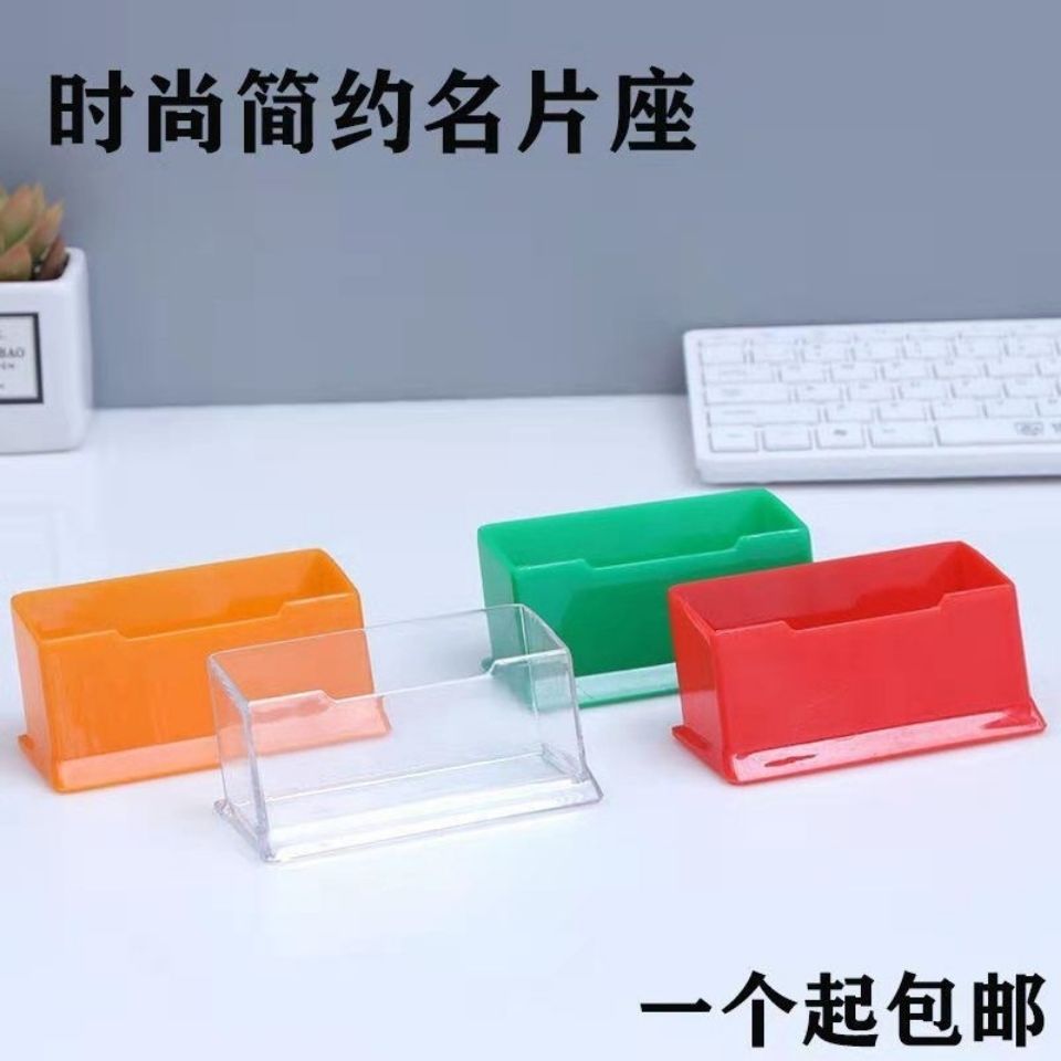 colour Card Holder to work in an office advertisement Exhibition Reception Plastic transparent Acrylic Card case colour Card case