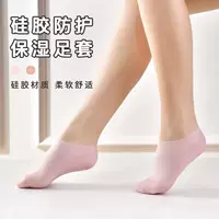 1688沐浴防水护脚套采购指南
