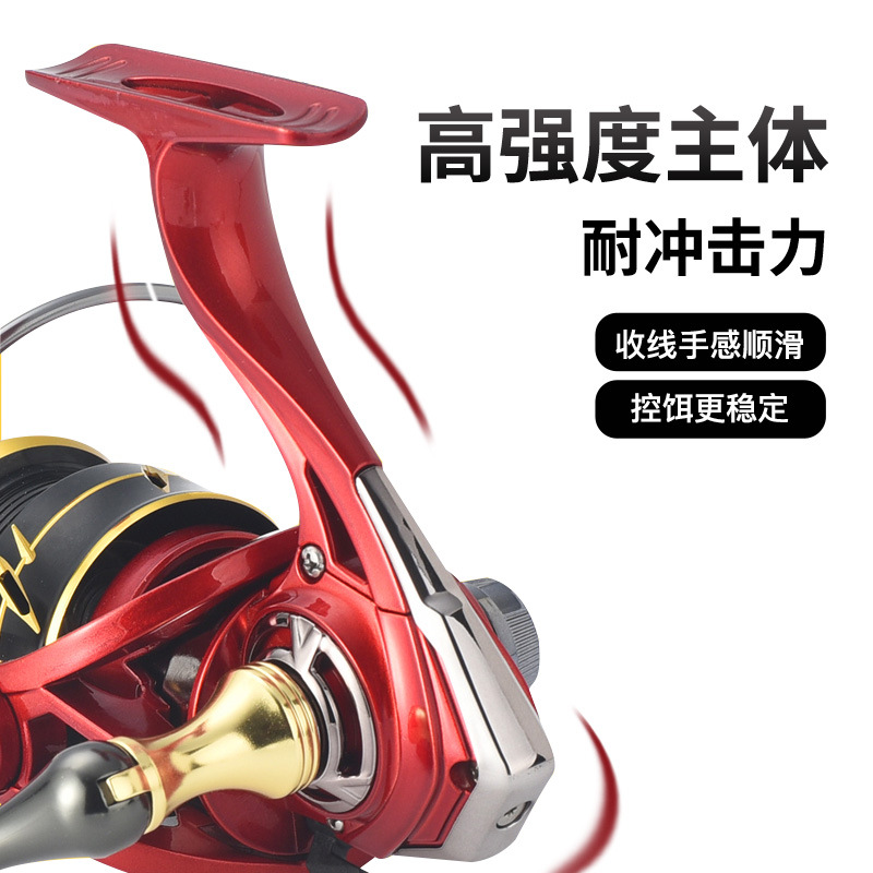 Golden Shark King taza de alambre de metal ligero de gran capacidad taza de alambre de metal resistente al impacto carrete de pesca ligero taza de alambre carrete de pesca