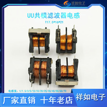 XRUU10.5�V����늸о�Ȧ��ģ�ŭh늸��NƬ늸Эh��늸�50mH