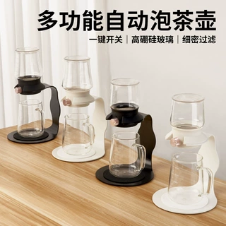泡茶壶聪明壶新中式泡茶器冷萃玻璃茶具泡茶分离壶冰滴壶