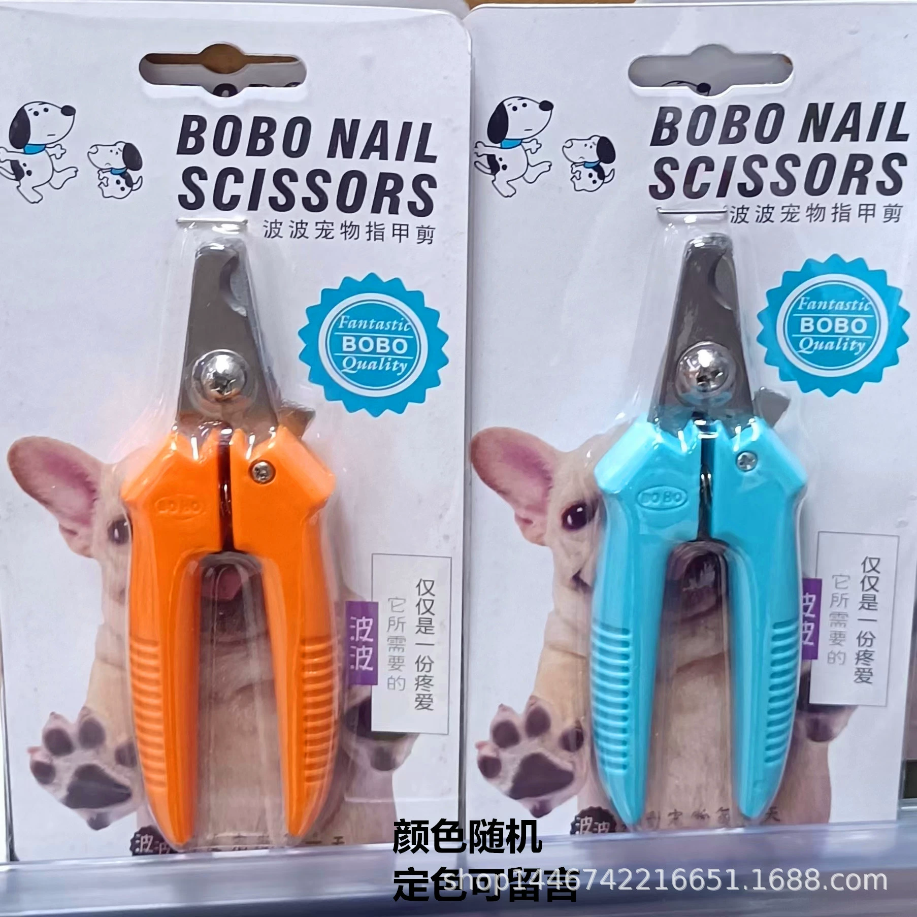 Ножницы для ногтей BOBO с напильником, новые большие ножницы, ножницы для больших и маленьких собак, кусачки для ногтей домашних животных, принадлежности для маникюра