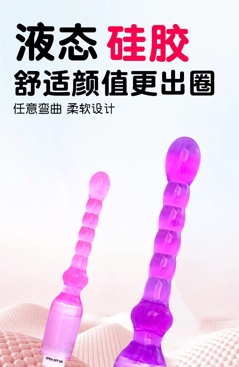 Anal Beads & Plug Prostate Massager, TPE, Purple Battery-Powered — detail image 5