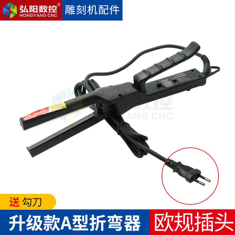 Dispositivo de doblado en caliente acrílico de suministro transfronterizo dispositivo de doblado herramienta de borde máquina de doblado en caliente eléctrica arco doblado palabra luminosa herramienta de hardware