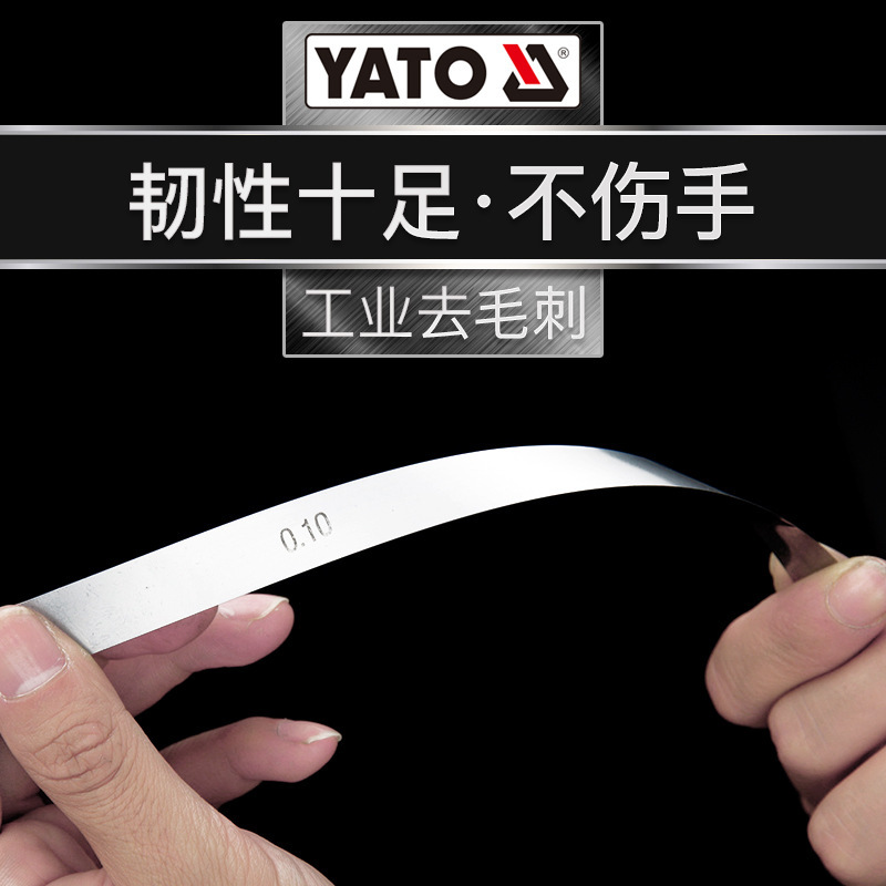易爾拓 (yato) 塞尺防錆厚薄規高精度塞規0.02-1mm楔形間隙尺|undefined