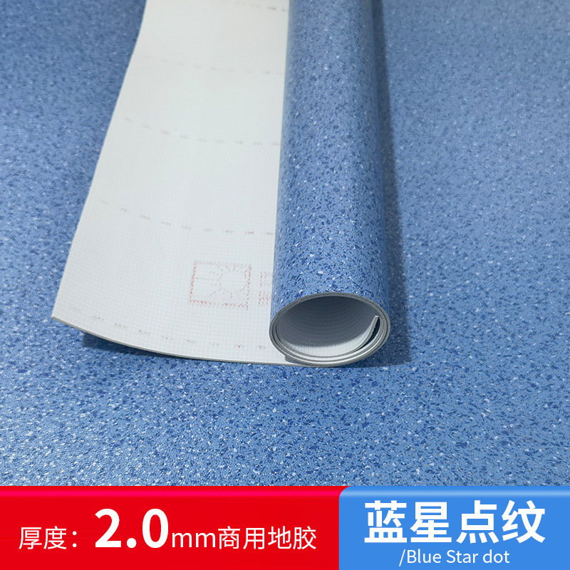 Pvc床の革の卸売セメントの床の革のサンプルの部屋のプラスチックの床の工事の革の家庭用の床のステッカー|undefined