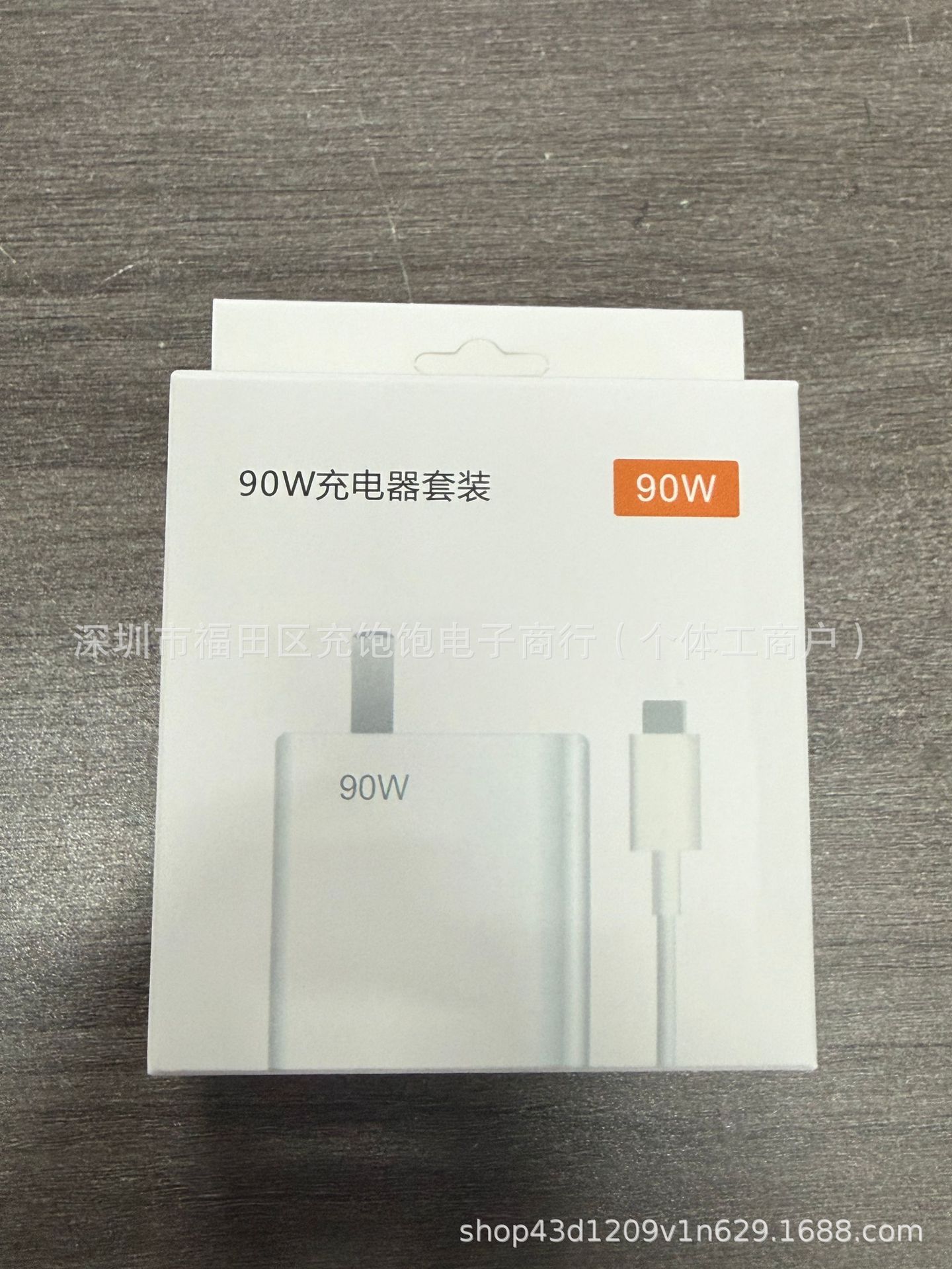 El cargador original es adecuado para el teléfono Xiaomi 15pro120 / 90 / 67 / 33 oro decimal punto rápido carga mayorista