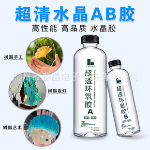 �h����֬AB�zˮ�����z3:1��ˇ�Ʒdiy���Ϙ˱����������h����֬�z