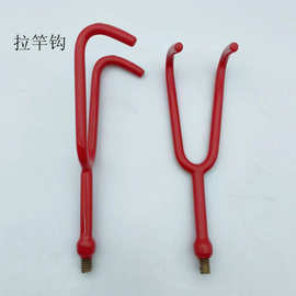 双搭钩 拖杆器拉竿器 搭钩拉钩杆 拖杆钩 8mm通用螺丝 渔具配件