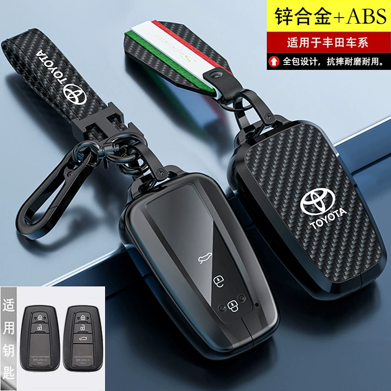 Подходит для автомобильного чехла для ключей Toyota Camry RELE Lella, Randa, Landa, Asia, Asia Dragon Carolla Rong помещает автомобильный мешок