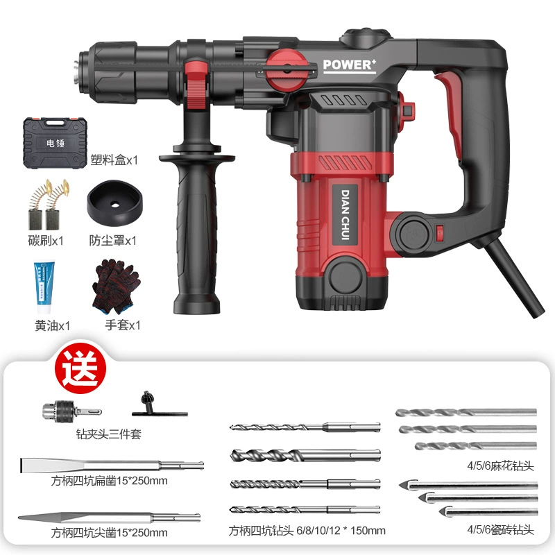 Трехфункциональный электрический молоток с муфтой, электрический отбойный молоток, многофункциональная ударная дрель, электрический молоток для бетона, мощный промышленный электрический молоток.