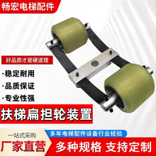 适用于三菱扶梯压带轮60*55*6202 扁担轮拖轮托轮 扶手带压带装置