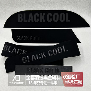 �ڽ���q�o���T��ţ�Ϳ���ĤƤ��BLACKGOLD�C��Ƥ���I�˟��Dӡ