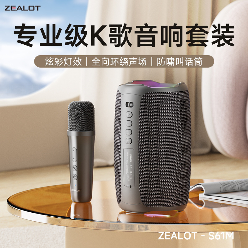 Fanatic S61 waterproof Bluetooth speaker TWS wireless interconnection heavy with colorful lights subwoofer cross-border small stereo