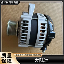 发电机及配件;起动机及配件;汽摩配件项目