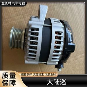 Avtomobil Generatoru Toyota Land Cruiser Generatoru 1Kd 27060-30060 130A