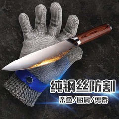 Butcher fish killing 316 stainless steel metal iron gloves, US standard A9 grade pure steel wire cut-resistant gloves wholesale