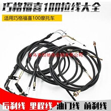 Ħ��܇��ϲ�ɸ�JOG100�����������p���T�����x�Ąx���ǰ��x����