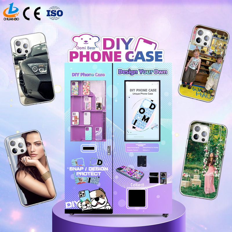 手机壳DIY打印售卖机创业机器设备景区商场无人自助手机壳贩卖机