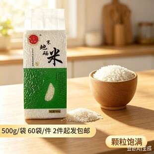 500g���b�������� �r�Ҿ��� ؛Դ�S�ҹ�؛��������һ��60 2�����]