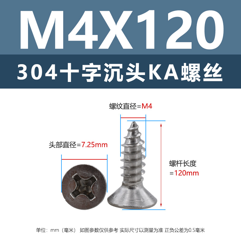 304 ステンレス鋼 KA クロス皿頭タッピンねじ m1m4 マイクロ平頭尖った家具ねじ 1.5m2m3