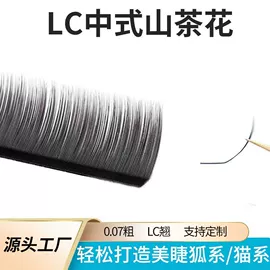 假睫毛;其他美妆工具;美睫胶