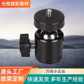 摄影摄像器材;手机支架;手机自拍杆