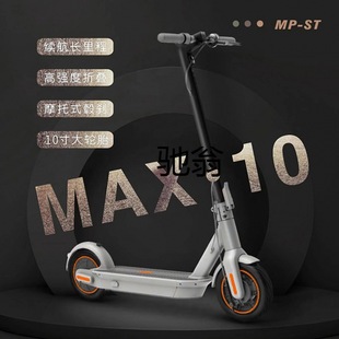 nvb늄ӻ܇MAX G30 ݆˿ۯB늄܇{܇кŮ