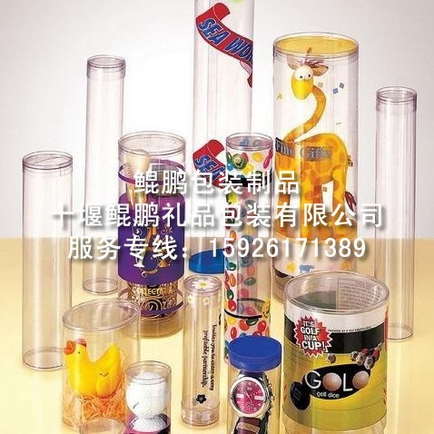 化妆品包装盒/化妆品礼品盒/化妆品PVC盒/化妆品天地盒/化妆品盒