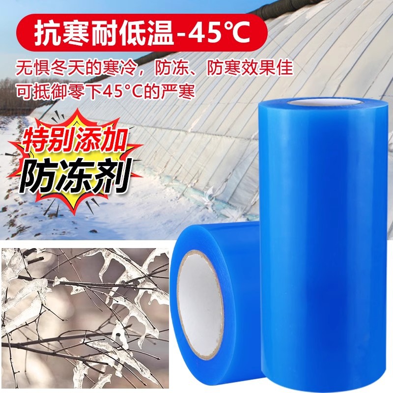 农用大棚薄膜棚膜修补专用胶带加厚强力高粘胶防水防冻塑料布批发