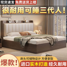 现代简约实木床1.8家用双人床主卧1.5单人床板式床出租房1.2床架
