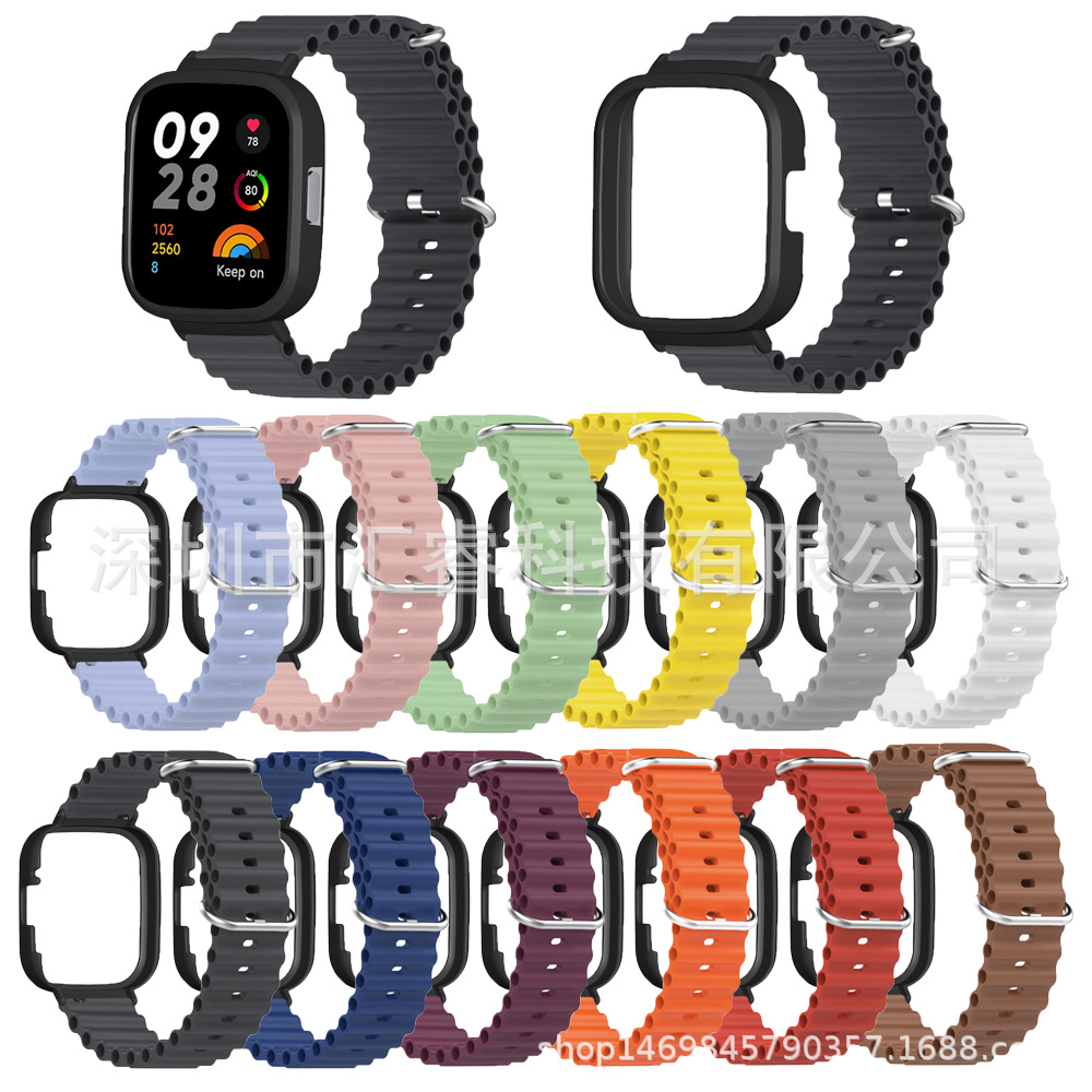 For Red Rice Watch 3/Red Rice Watch 2 Protective Case Strap 2-in -1 Marine Silicone Strap